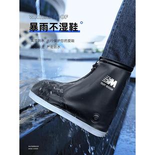 雨鞋 套男士 防水防滑鞋 套雨天加厚耐磨底硅胶雨靴防雨脚套下雨鞋