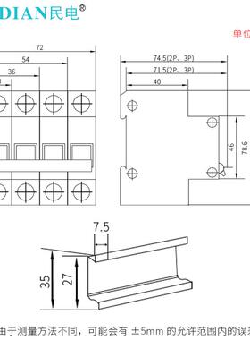 直流断路器MDB2Z-63 DC1000V 63A无极性民电光伏空气开关汇流真空