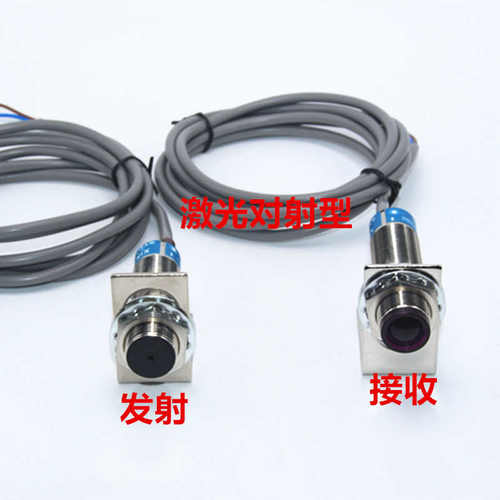 M18 M12激光传感器开关对射型可见光SYM18D-T20N  SYM12D-T20N