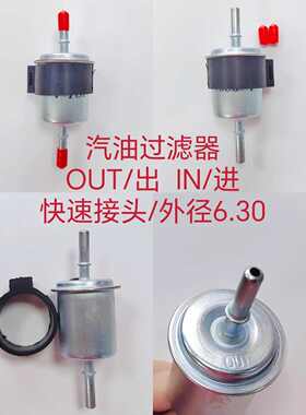 国四电喷踏板摩托车125/150/250/500/600高压汽油滤芯过滤器油壶