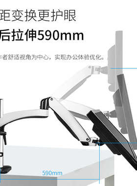 悠视显示器支架工业设备机柜桌面显示屏支架一体机摇臂支架 DS112