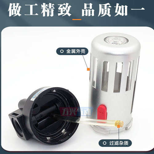 气动油雾器BL2000气缸润滑加油给油器BL3000/BL4000气源处理234分