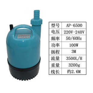 振华鱼缸强者AP6500ap6000ap8500多功能潜水泵抽水泵鱼缸泵喷泉泵