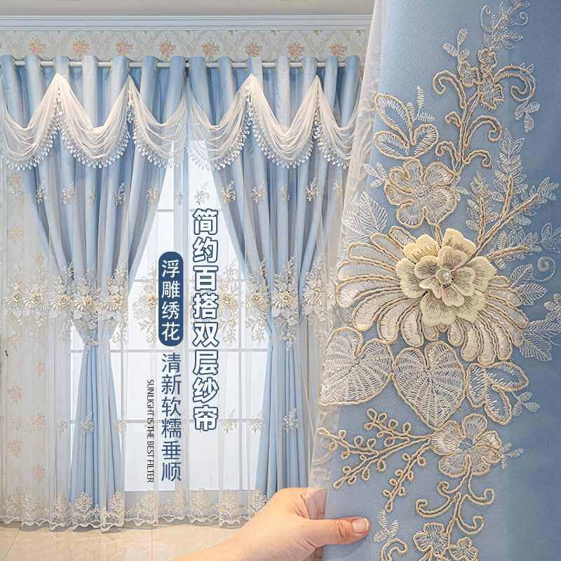 2025新款窗帘高档遮光布纱一体欧式双层浮雕客厅卧室落地窗绣花纱