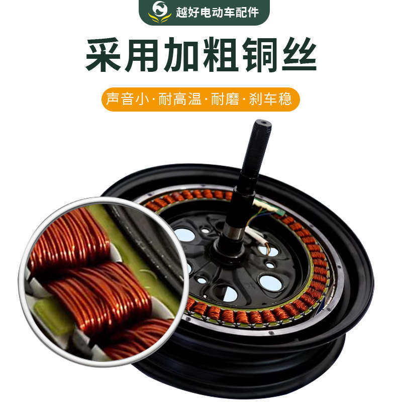 电动车电机20寸48V60V500W800W1000W电动自行车四轮车改装电动机