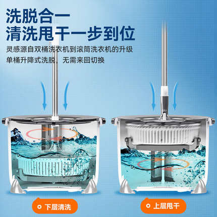 旋转拖把杆通用单桶自动甩干免手洗一拖懒人拖布墩布家用拖地桶