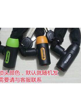 通用锁具TY759链条锁玻璃门锁电动车锁自行锁包邮超B级锁芯