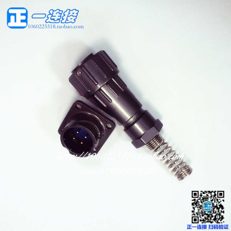 航空插头 FQ18-2芯 3芯 4芯 5芯 6芯 7芯 12芯 卡口式 拍前请咨