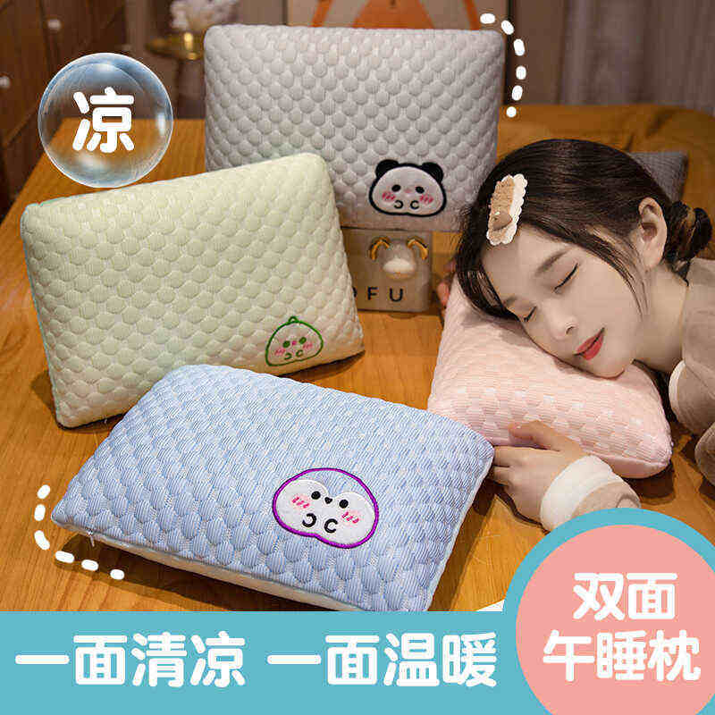 新款记忆棉儿童小酣午睡枕 办公室午睡神器多功能便携式午休枕头,居家布艺,午睡枕,淘宝优惠券,粉丝福利购,淘宝优惠卷