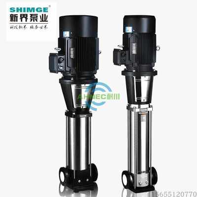 新界立式多级离心泵BLT2-11/13/15/18/22/26不锈钢管道增压水泵