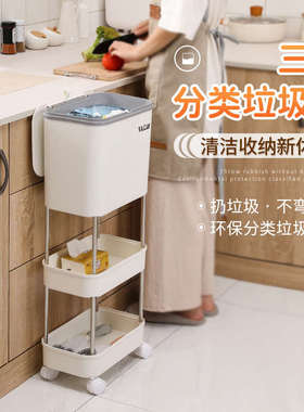 厨房台面专用垃圾桶多层大容量带盖大号干湿分离置物架客厅垃圾筒