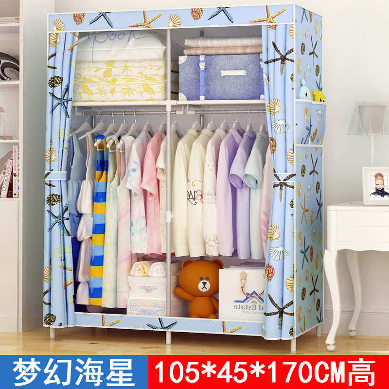 雅锐凡简易布衣柜组合钢架加固全封闭防尘收纳衣橱挂衣柜自由组装