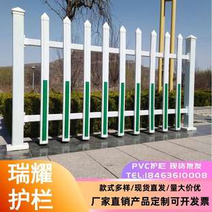 pvc变压器护栏 箱变围栏户外电力防护隔离栏配电箱房柜室塑钢栏杆