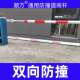 顺方通用安全新型带升降道夹板挡起落泡沫闸高速拦防撞杆ETC