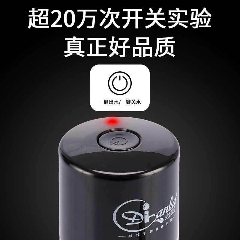 点啦桶装水抽水器电动饮水机吸水家用纯净饮用水压水器自动上水