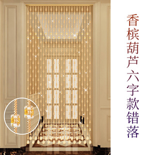 水晶葫芦新款门帘珠帘客厅玄关隔断帘卧室吊饰遮挡珠子挂帘免打孔