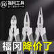 福冈老虎钳子多功能万用尖嘴钳工业级钢丝钳家用电工小斜口钳大全