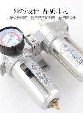 山耐斯型/气源处理器/二联件/油水分离器SFC200 SFC300 SFC400