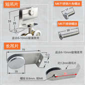 淋浴房滑轮玻璃移门四吊轮老轮式 卫生间淋浴推拉家门滚轮浴室铜轮