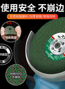 大白鲨切割片180型角磨机砂轮片不锈钢专用沙轮片手磨机切割打磨