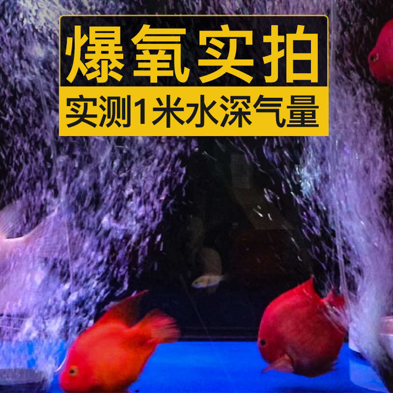 鱼缸氧气泵养鱼增氧泵安静小型循环增氧机冲氧机制氧机打氧机家