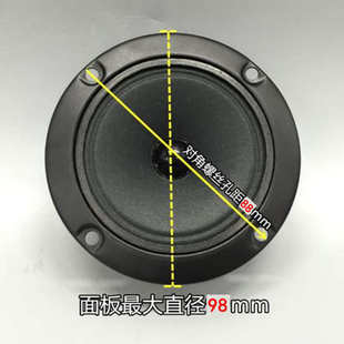 7款球顶纸盆丝膜钛膜高音喇叭3寸8欧20W 4寸4.5寸8欧30W圆形方形
