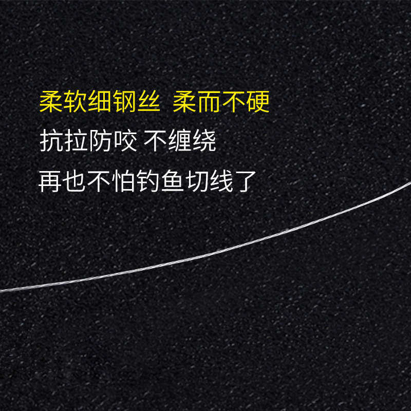 精品串钩排勾新型窜钩防缠绕钢丝线组海杆远投钓组海竿翘嘴鲈鱼钩