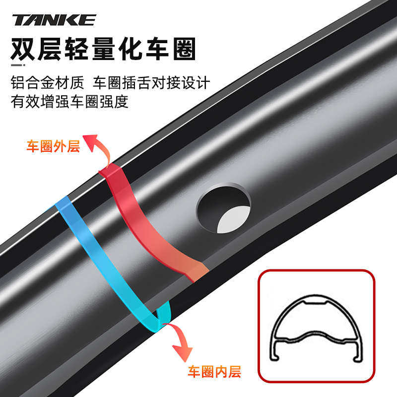 碳客TANKE山地自行车轮组铝合金花鼓4培林120响轮毂车轮超轻轮圈