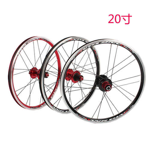 RT 20寸406碟V刹培林花鼓超润超轻120响小轮径折叠自行车451轮组
