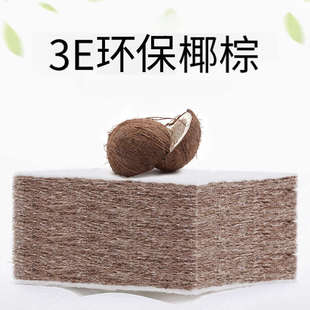 瑶海环保椰棕床垫硬垫儿童棕垫1.8m床棕榈1.5米榻榻米折叠经济型