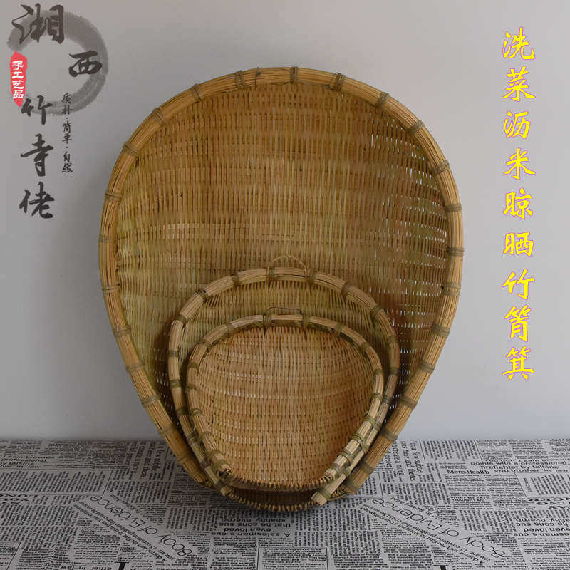 竹编筲箕簸箕竹制品洗菜沥水盛菜晾晒收纳篮子火锅店饭店家用包邮,特色手工艺,竹编/竹雕,淘宝优惠券,粉丝福利购,淘宝优惠卷