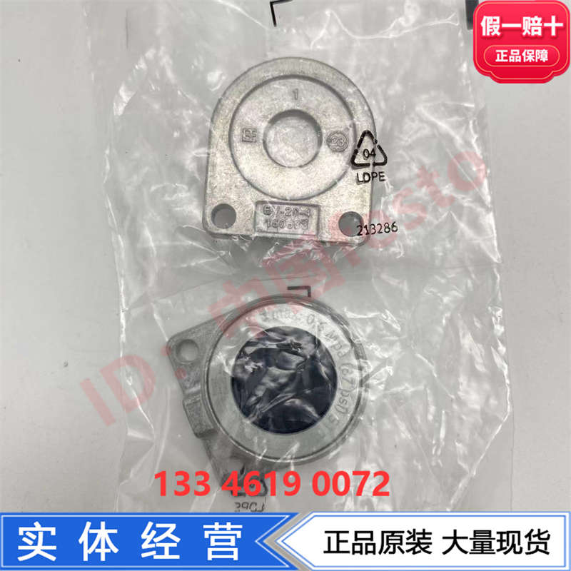 FESTO圆形膜片式夹紧气缸EV-20/25-4-32-5 150683 150684 15068