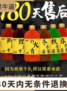一斤钓鱼小药蛋奶黑坑野钓鲫鱼饵料打窝专用配方鲤鱼秋季罗非香