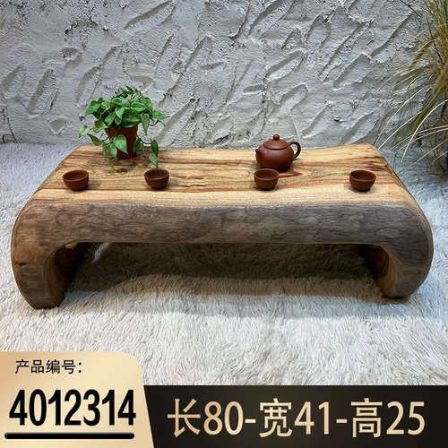 实木茶几边几原木根雕风台窗边飘茶具茶茶桌长方形桌民宿榻榻米