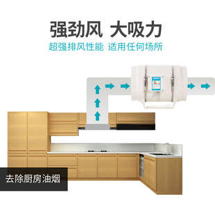 圆形管道风机150强力卫生间排气扇换气扇静音厨房油烟抽风机6寸