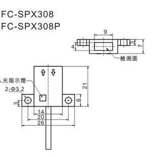 嘉准传感器F&C光电开关FC SPX309三线NPN常开24V SPX308感应器FC
