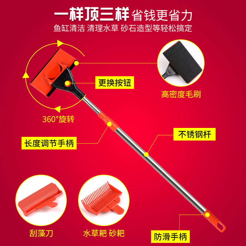 鱼缸刷子清洁长柄清洗神擦缸器无死角清理工具内壁家用除藻水族