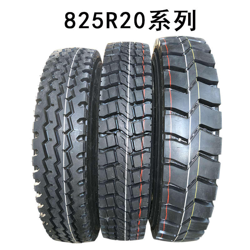 三包825R16耐磨750轻卡700-16载重825r20全钢丝900R20大货车轮胎
