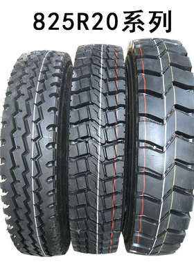 全钢丝825 750 700 650 600轻卡900客车R16R15R14R20真空货车轮胎