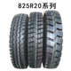 全钢丝825 600轻卡900客车R16R15R14R20真空货车轮胎 650 750 700