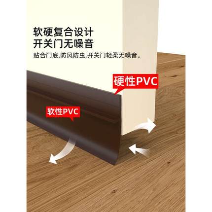 门底密封条防盗门进户门隔音门贴缝隙防漏风防蟑螂神器底部挡风