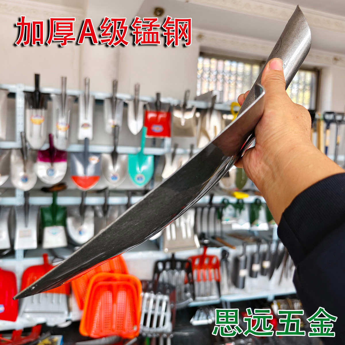 钢马锰钢宽头泥锹大板锹农用挖锹加厚淬火锹开沟取土铁掀抛光大锹