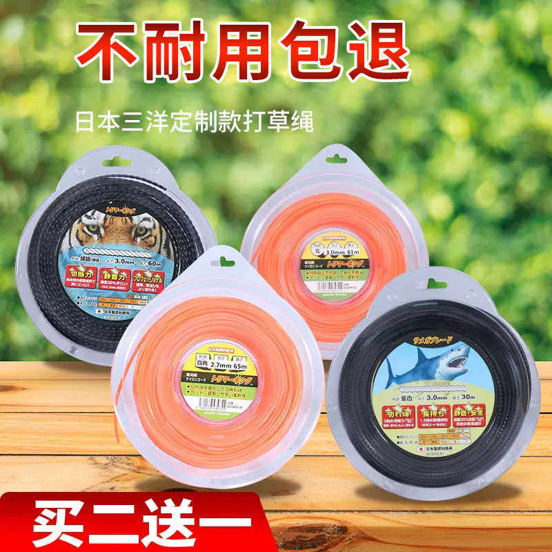 进口耐磨割草机打草绳尼龙绳割草绳牛筋绳钢丝打草机绳子割草机