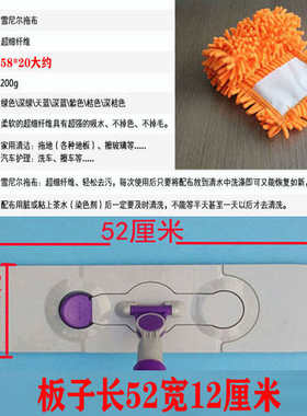 大号雪尼尔不锈钢平板拖把旋转木地板瓷砖尘推平拖地拖吸水好家