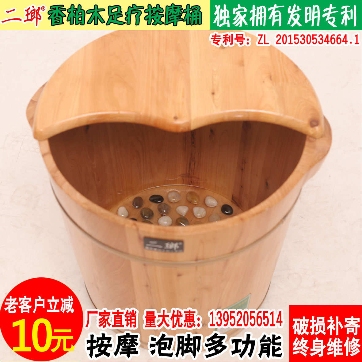 二瑯香柏木按摩盆足浴桶家用泡脚木桶实木盆40高足疗桶洗脚盆带