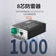 千兆网络二合一防雷器24V 220V监控头网线浪涌避雷保护模块