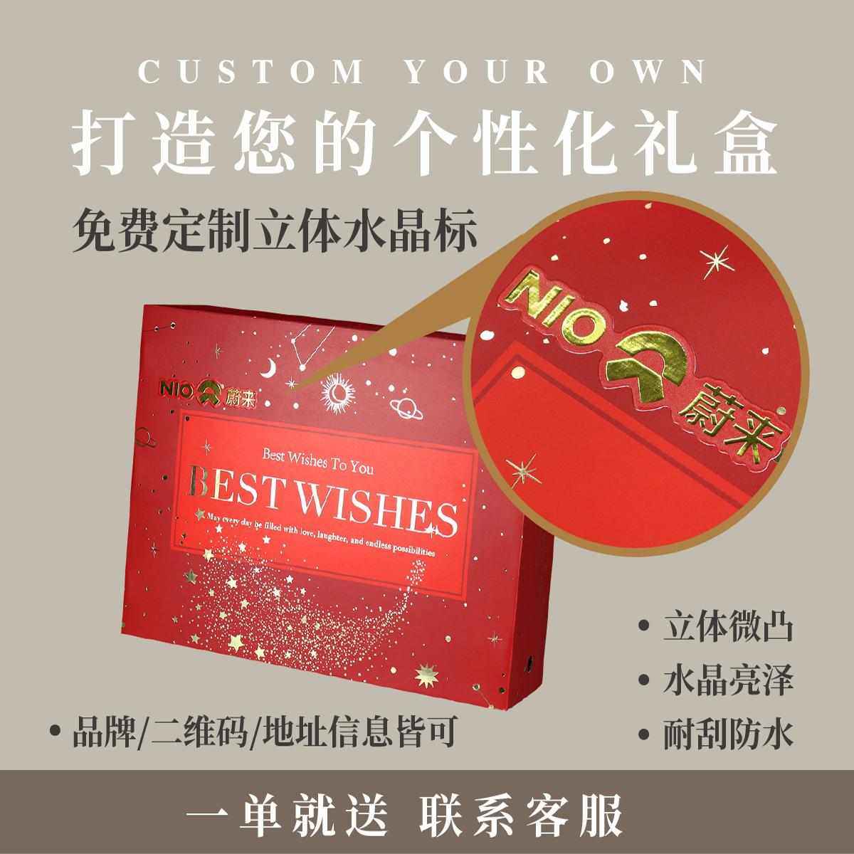 高档烫金桃子包装盒6/8/12粒装手提油桃水蜜桃礼盒水果礼盒空盒子,包装,礼品盒,淘宝优惠券,粉丝福利购,淘宝优惠卷