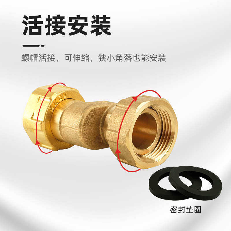 全铜内外丝偏心活接1寸加厚转接弯头水管侧移偏心拐弯角接头配件