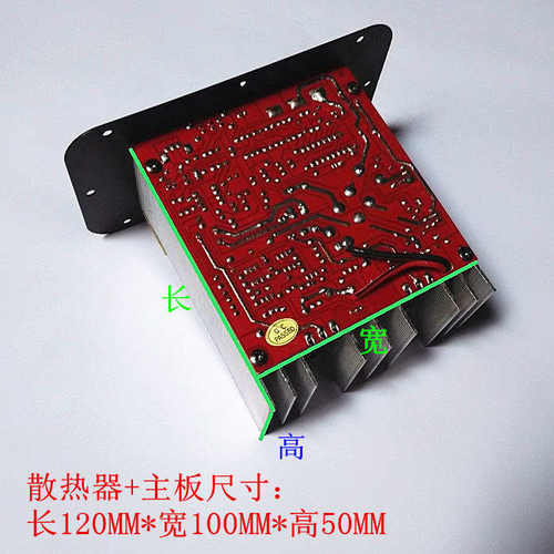 包邮400W全音/纯低音12V功放板大功率对管主板8-12寸车载低音炮芯