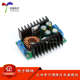 6V12V24V恒压恒流充电 大功率可调降压电源模块 LED 优信电子